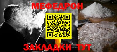 герыч Заводоуковск