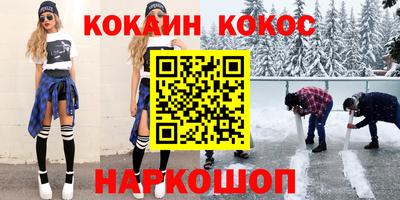 мефедрон VHQ Заволжье