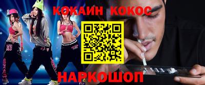 герыч Заводоуковск