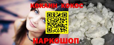 мефедрон VHQ Заволжье