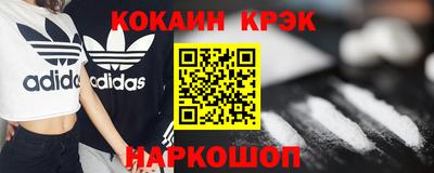 мефедрон VHQ Заволжье