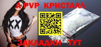 мефедрон VHQ Заволжье