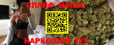 мефедрон VHQ Заволжье