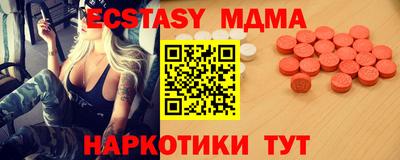 мефедрон VHQ Заволжье