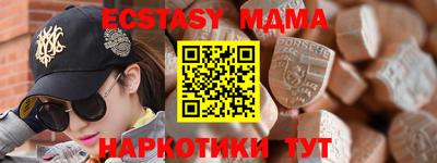 мефедрон VHQ Заволжье