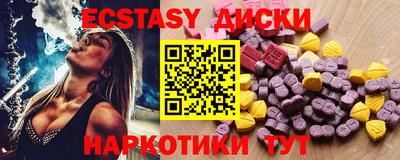 ECSTASY Жуковский