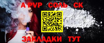 мефедрон VHQ Заволжье