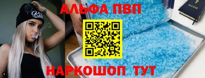 герыч Заводоуковск