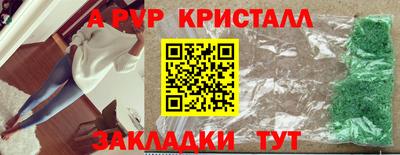 мефедрон VHQ Заволжье