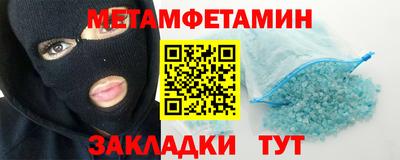 герыч Заводоуковск