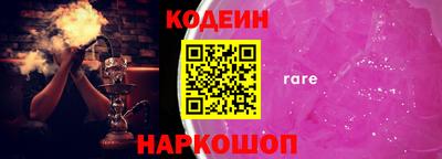 мефедрон VHQ Заволжье