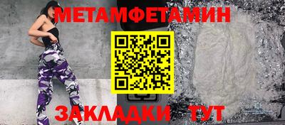 мефедрон VHQ Заволжье