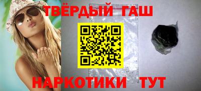 герыч Заводоуковск
