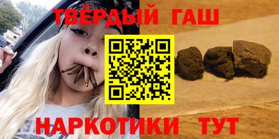 герыч Заводоуковск