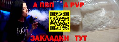 мефедрон VHQ Заволжье