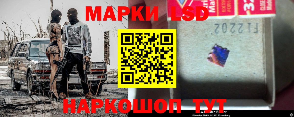 Лсд 25 экстази ecstasy Валуйки