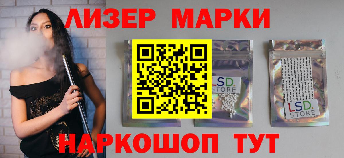ЛСД экстази кислота  Вход с VPN  ЛСД экстази кислота  Валуйки 