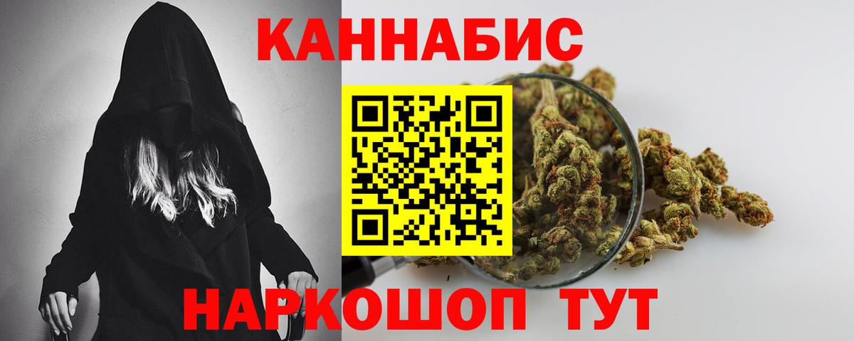 Валуйки  Каннабис VHQ  Марихуана White Widow  Вход с VPN  Бошки Шишки планчик 